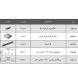 مکانیزم تاپ لاین NM2 دو درب توکار با عرض یونیت حداکثر240 فانتونی F-0K-123-01